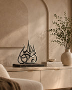 Subhanallah Sculpture