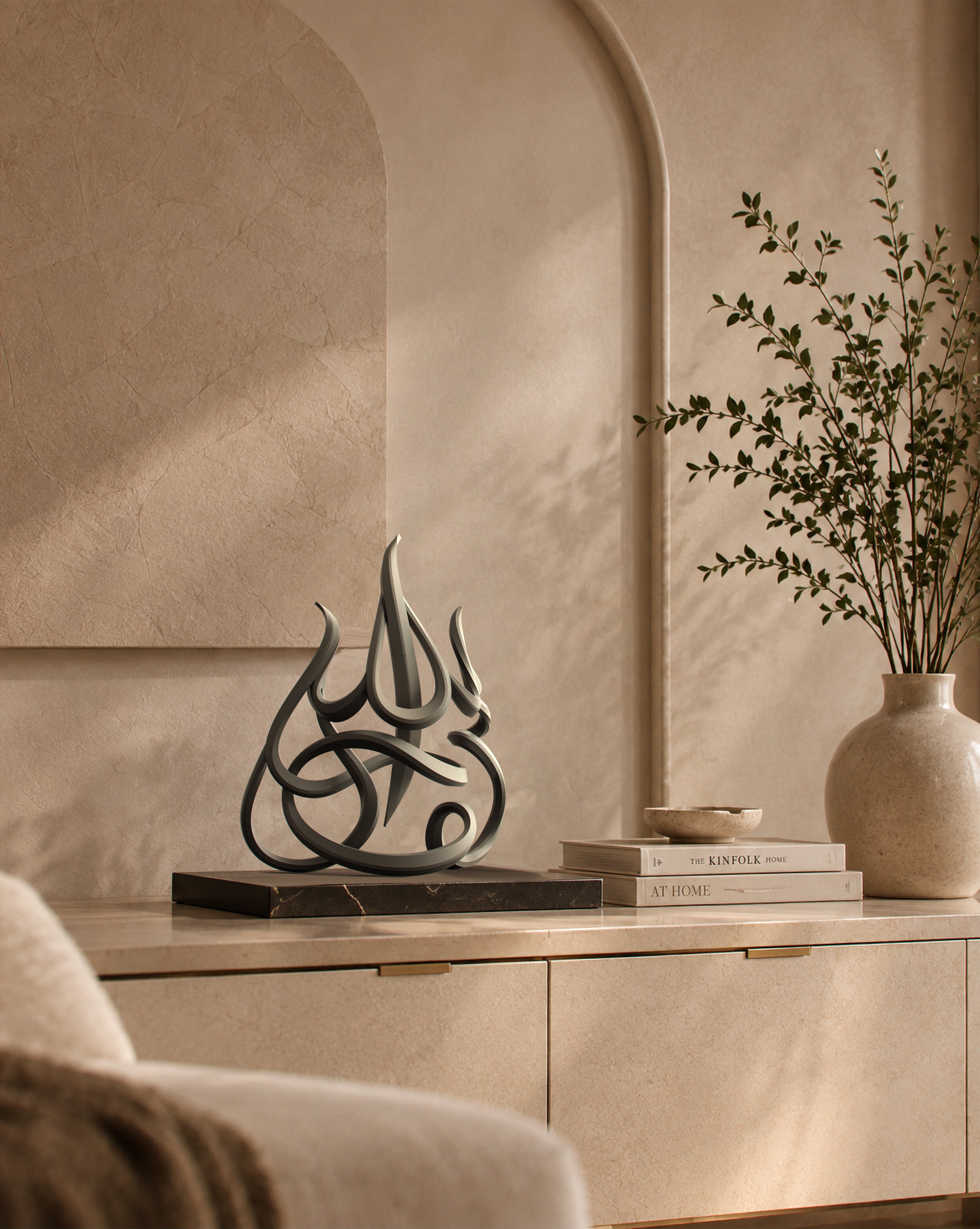 Subhanallah Sculpture