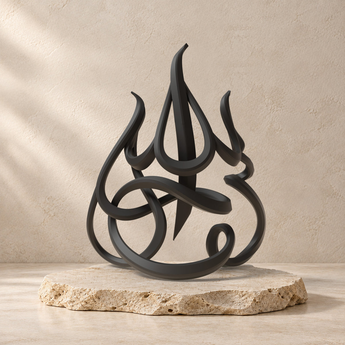 Subhanallah Sculpture