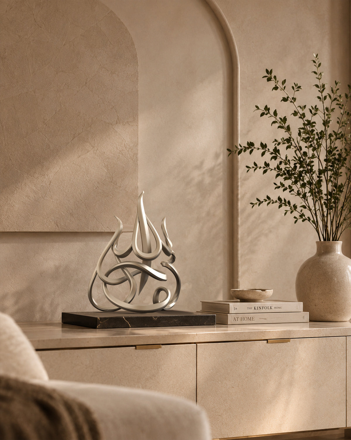 Subhanallah Sculpture
