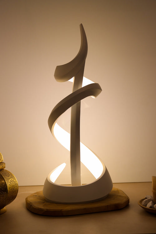 Al-Hayy Desk Lamp