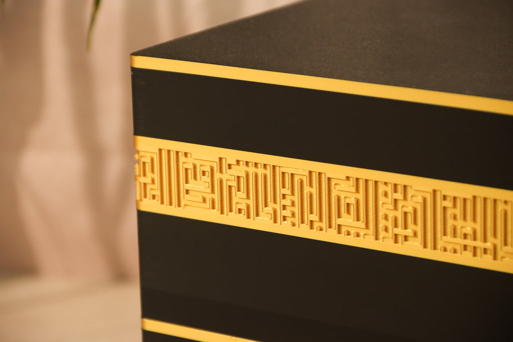 Kaaba Lamp - Digital Download for 3D Printing
