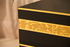 Kaaba Lamp - Digital Download for 3D Printing