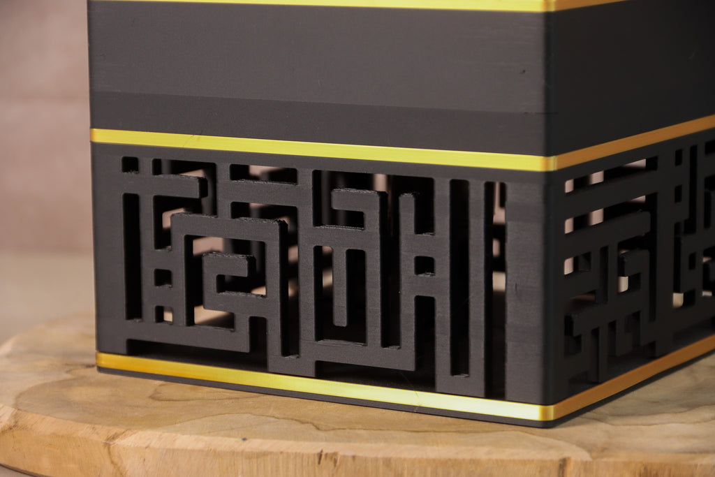 Kaaba Lamp - Digital Download for 3D Printing