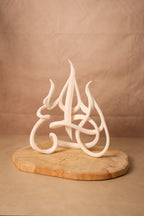 Subhanallah Sculpture
