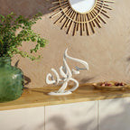 Abstract Bismillah Sculpture