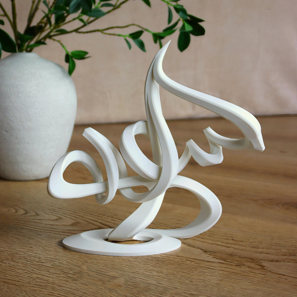 Abstract Bismillah Sculpture