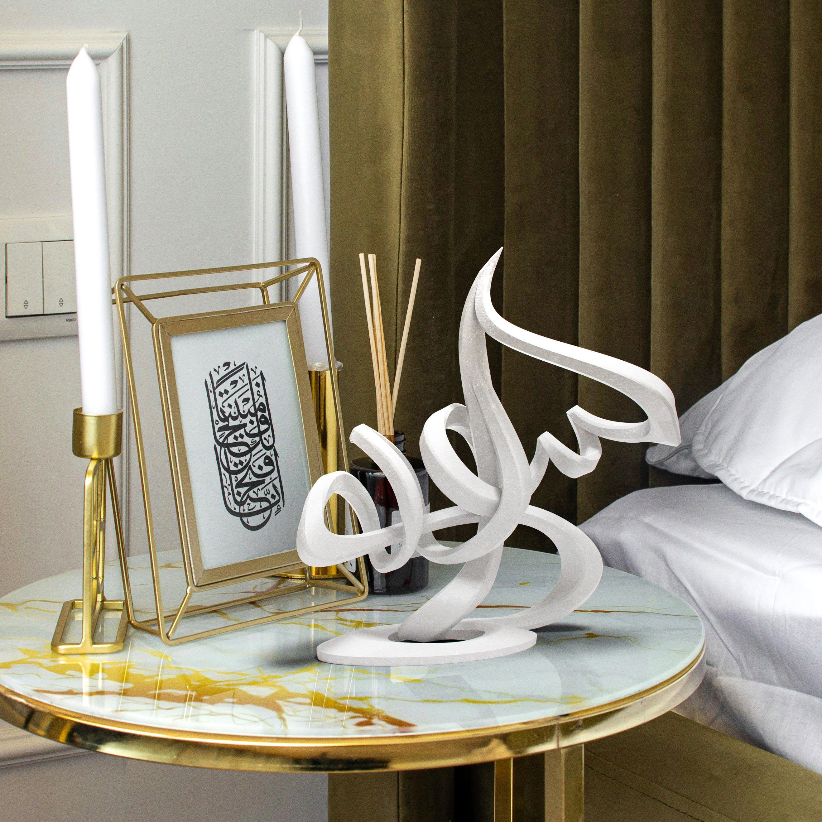 Abstract Bismillah Sculpture